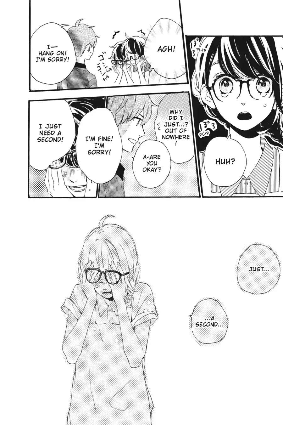 Tsubaki-chou Lonely Planet - Chapter 15 - Page 20