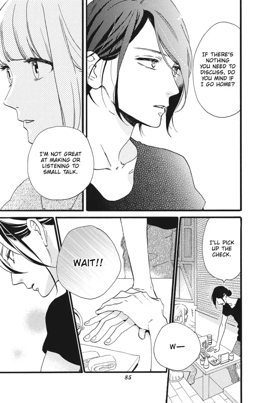 Tsubaki-chou Lonely Planet - Chapter 15 - Page 23