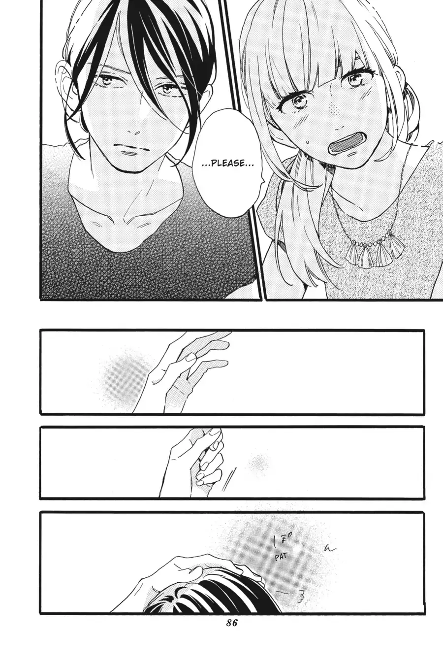 Tsubaki-chou Lonely Planet - Chapter 15 - Page 24
