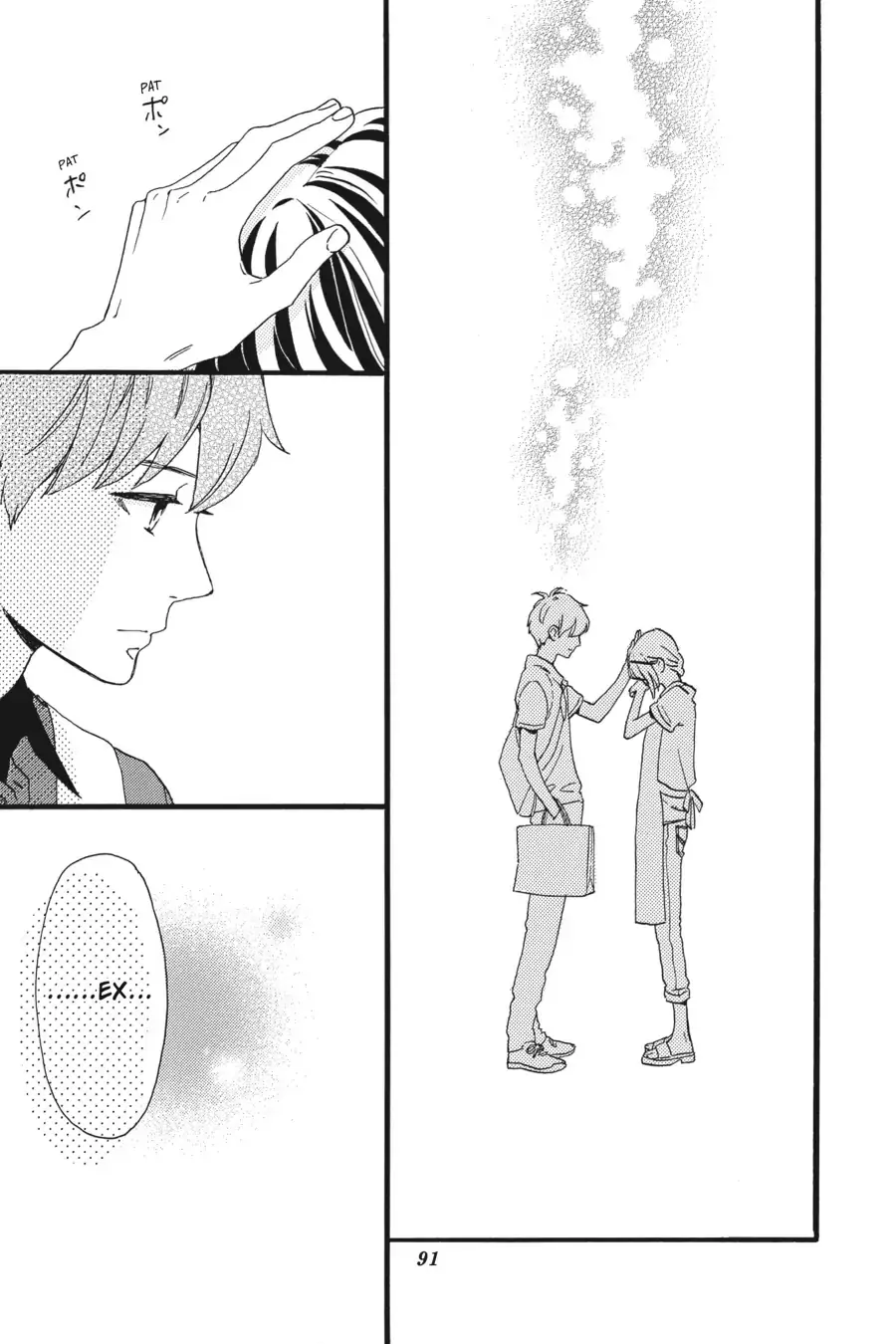 Tsubaki-chou Lonely Planet - Chapter 16 - Page 3
