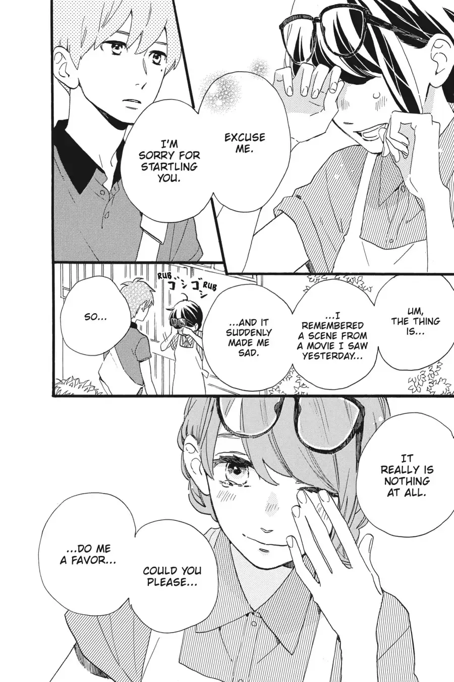 Tsubaki-chou Lonely Planet - Chapter 16 - Page 4