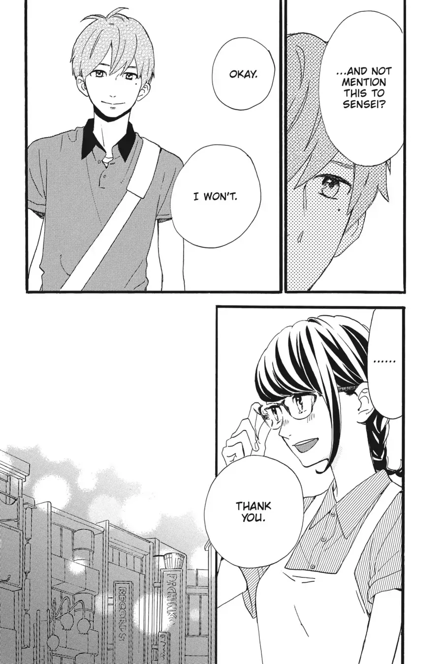 Tsubaki-chou Lonely Planet - Chapter 16 - Page 5