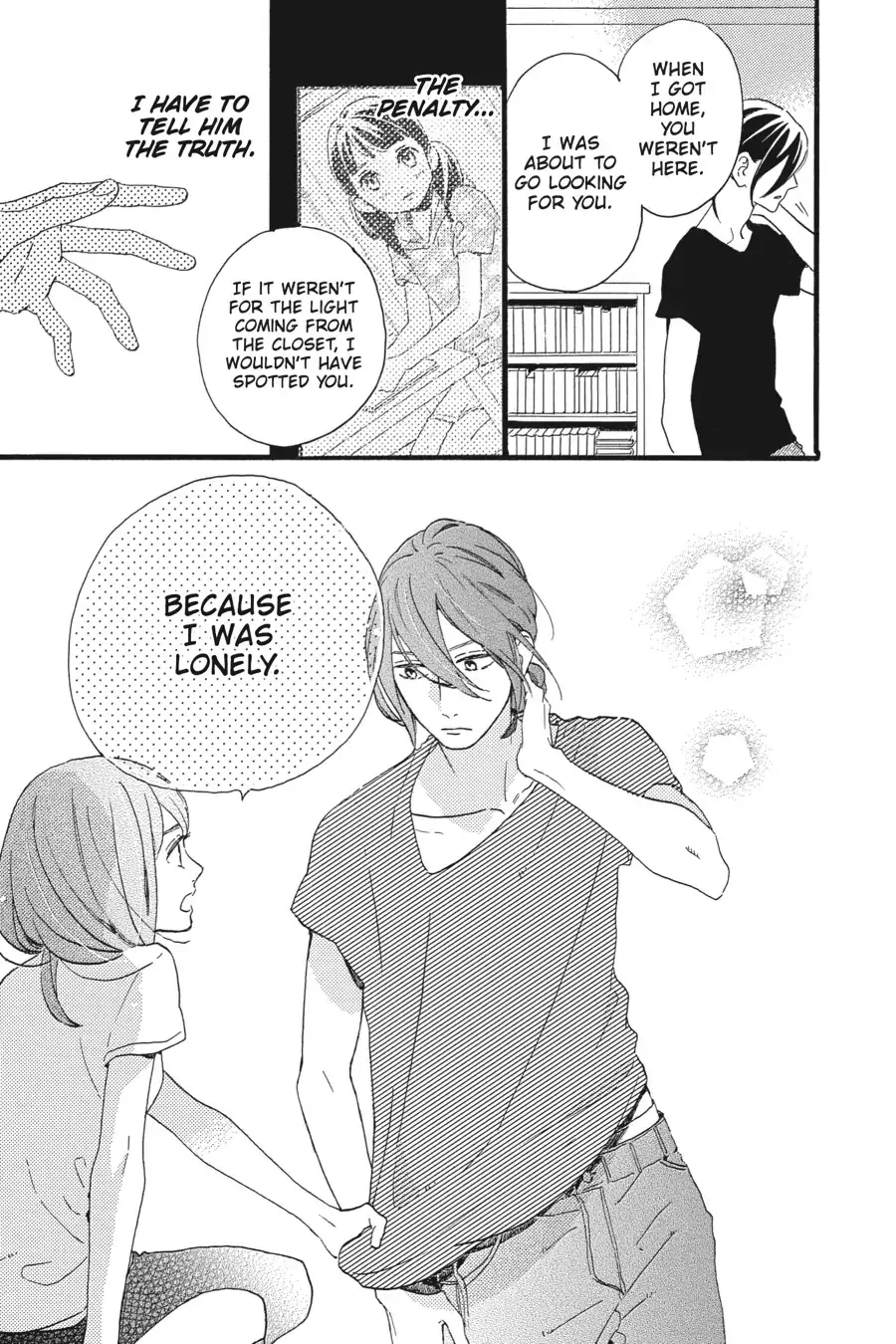 Tsubaki-chou Lonely Planet - Chapter 16 - Page 17
