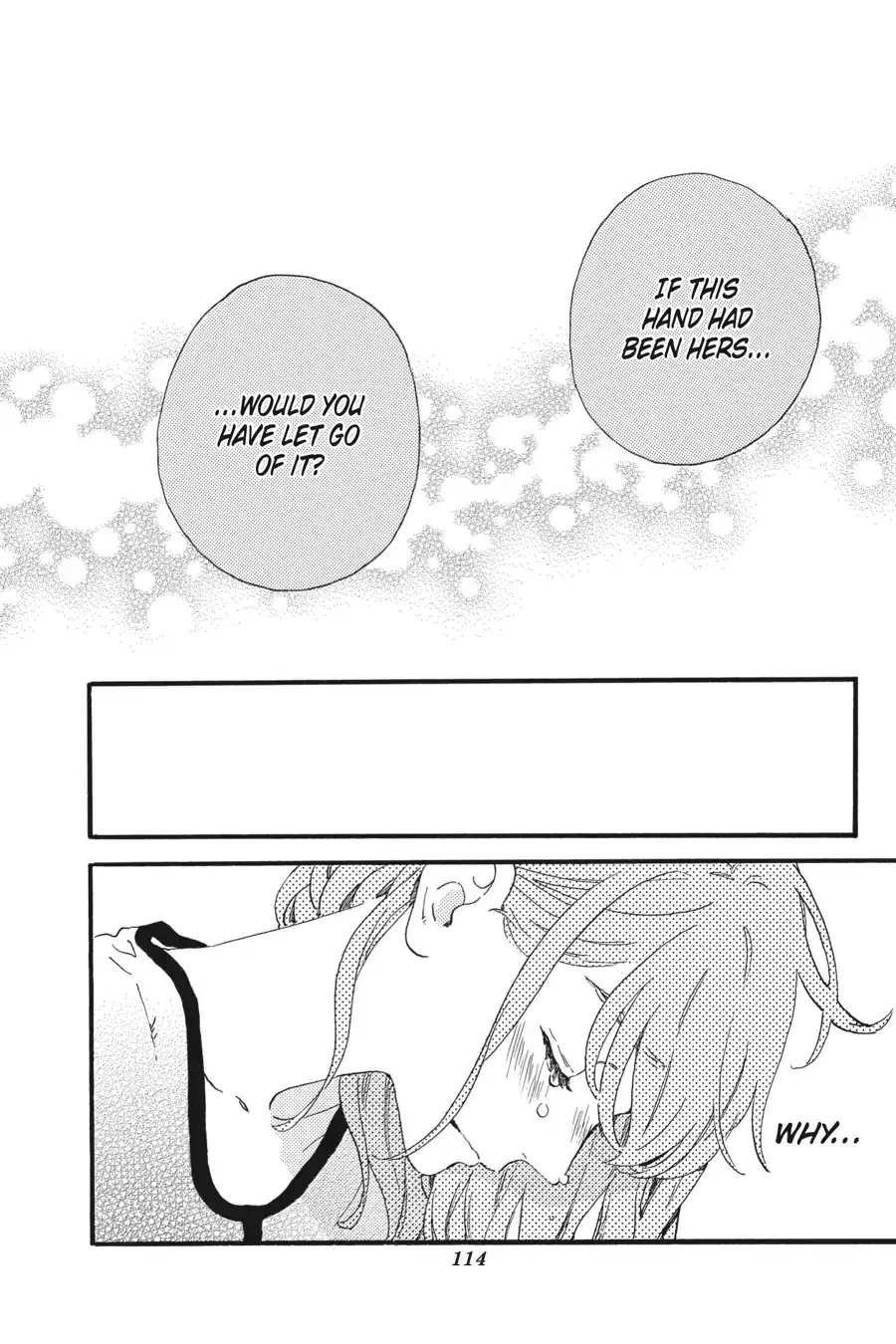 Tsubaki-chou Lonely Planet - Chapter 16 - Page 26