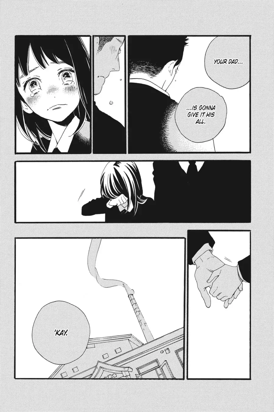 Tsubaki-chou Lonely Planet - Chapter 17 - Page 3