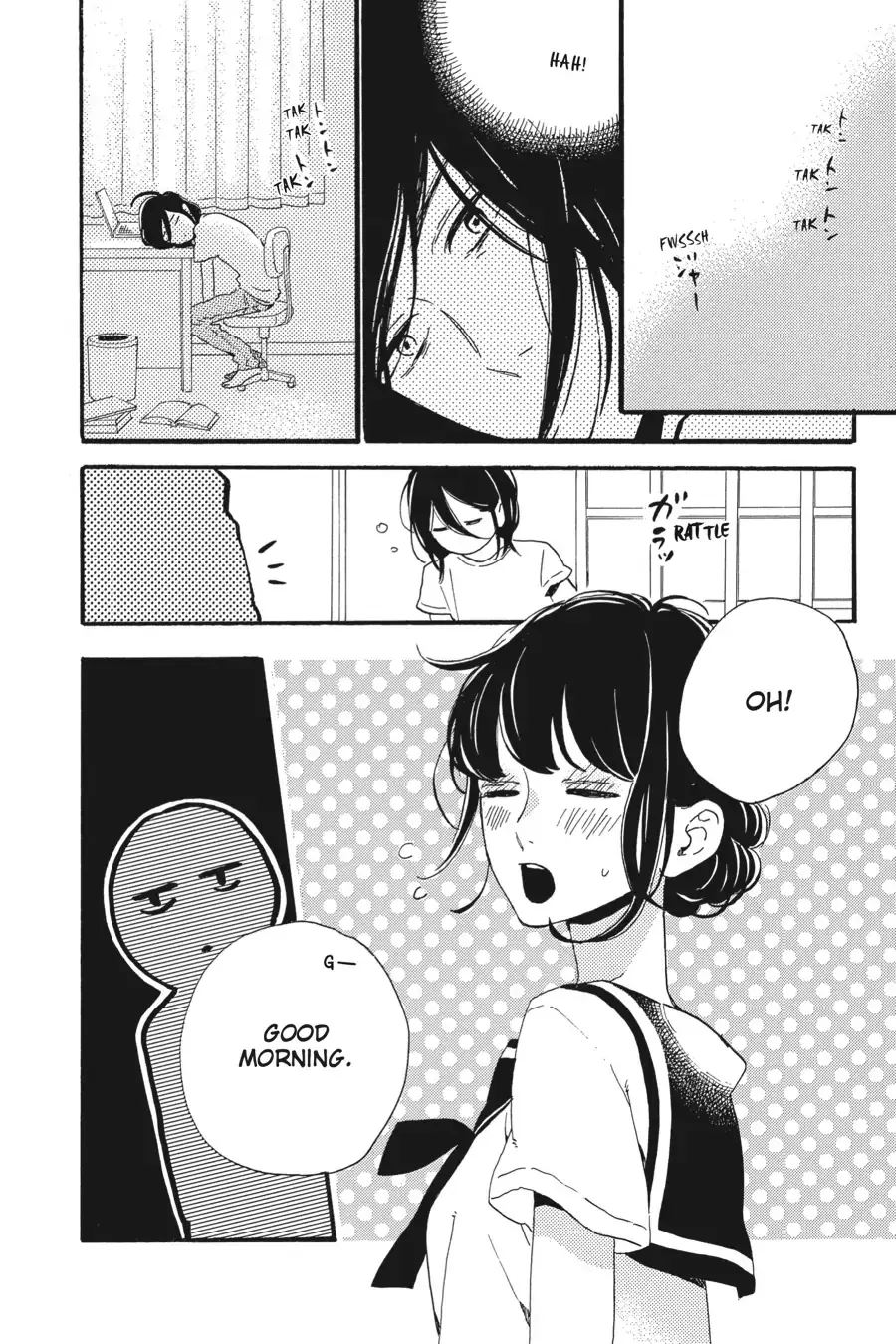 Tsubaki-chou Lonely Planet - Chapter 17 - Page 12