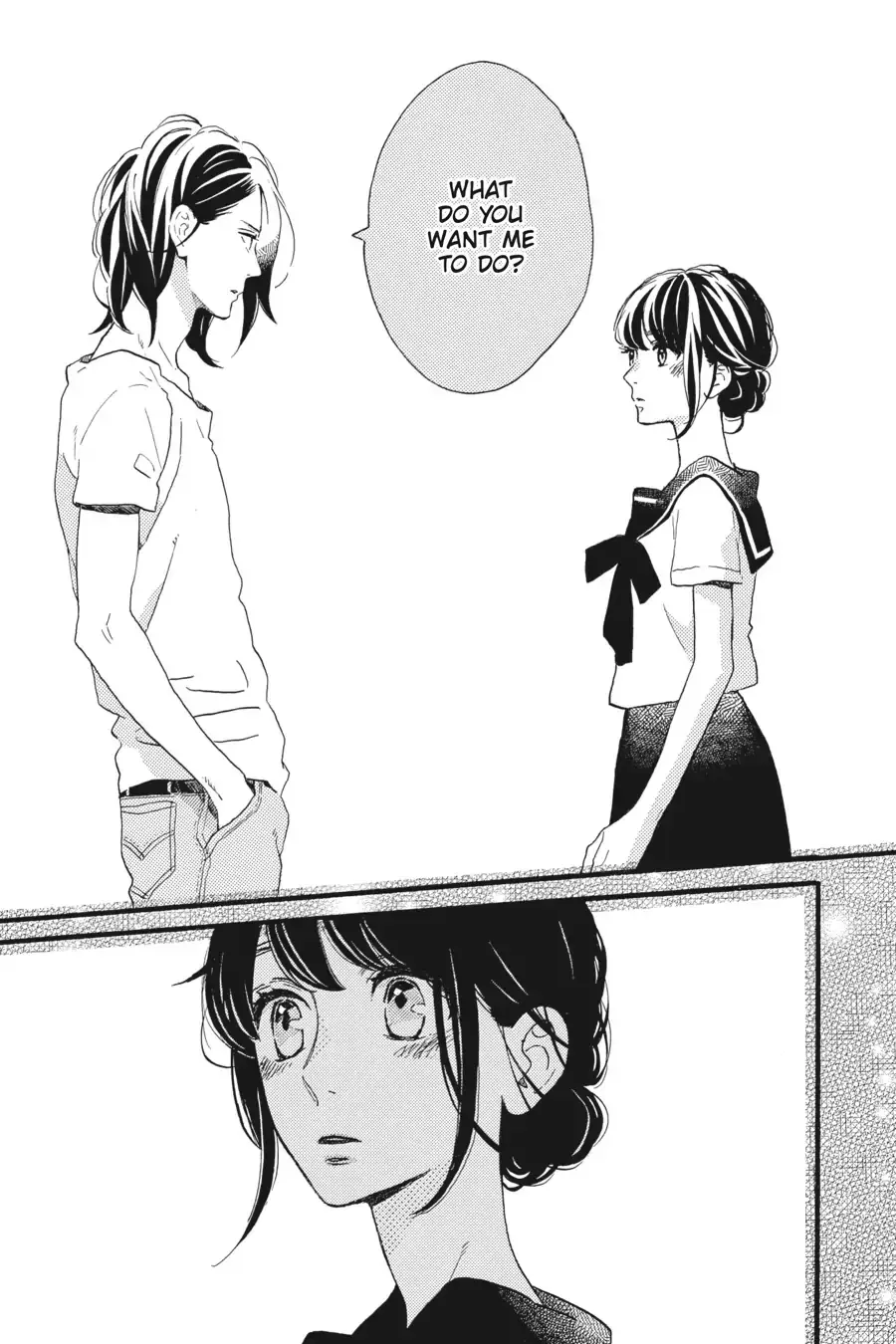 Tsubaki-chou Lonely Planet - Chapter 17 - Page 15