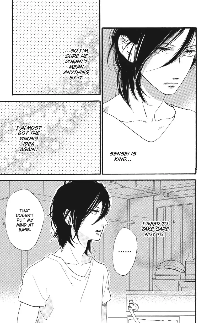Tsubaki-chou Lonely Planet - Chapter 17 - Page 19