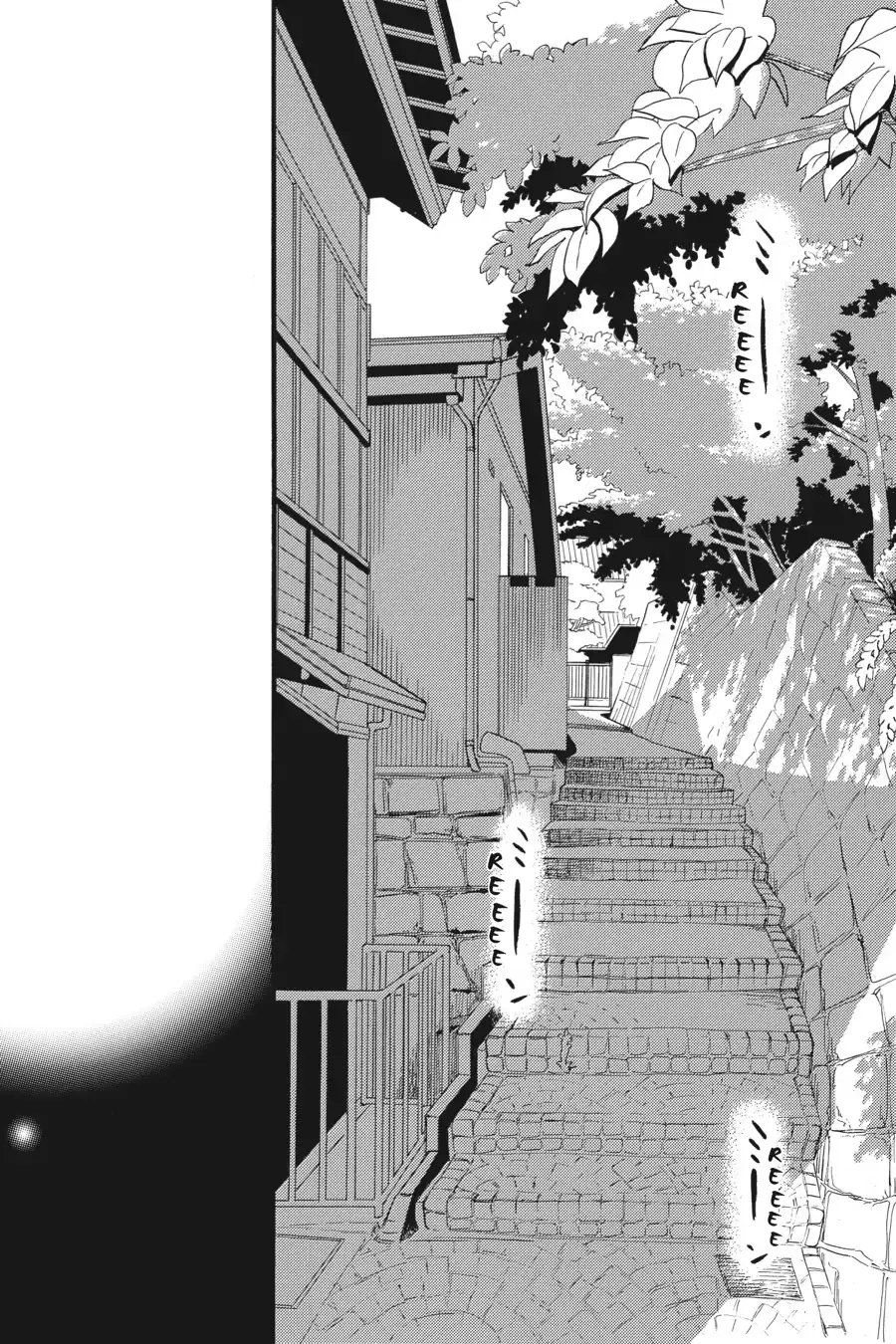Tsubaki-chou Lonely Planet - Chapter 17 - Page 25
