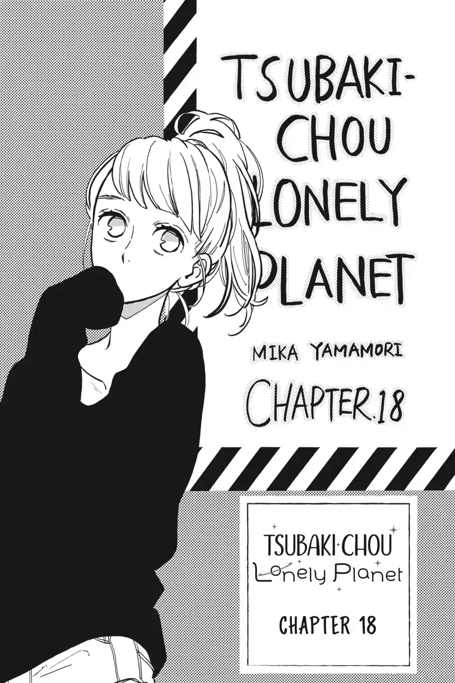 Tsubaki-chou Lonely Planet - Chapter 18 - Page 1
