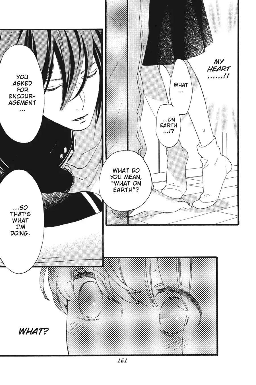 Tsubaki-chou Lonely Planet - Chapter 18 - Page 9