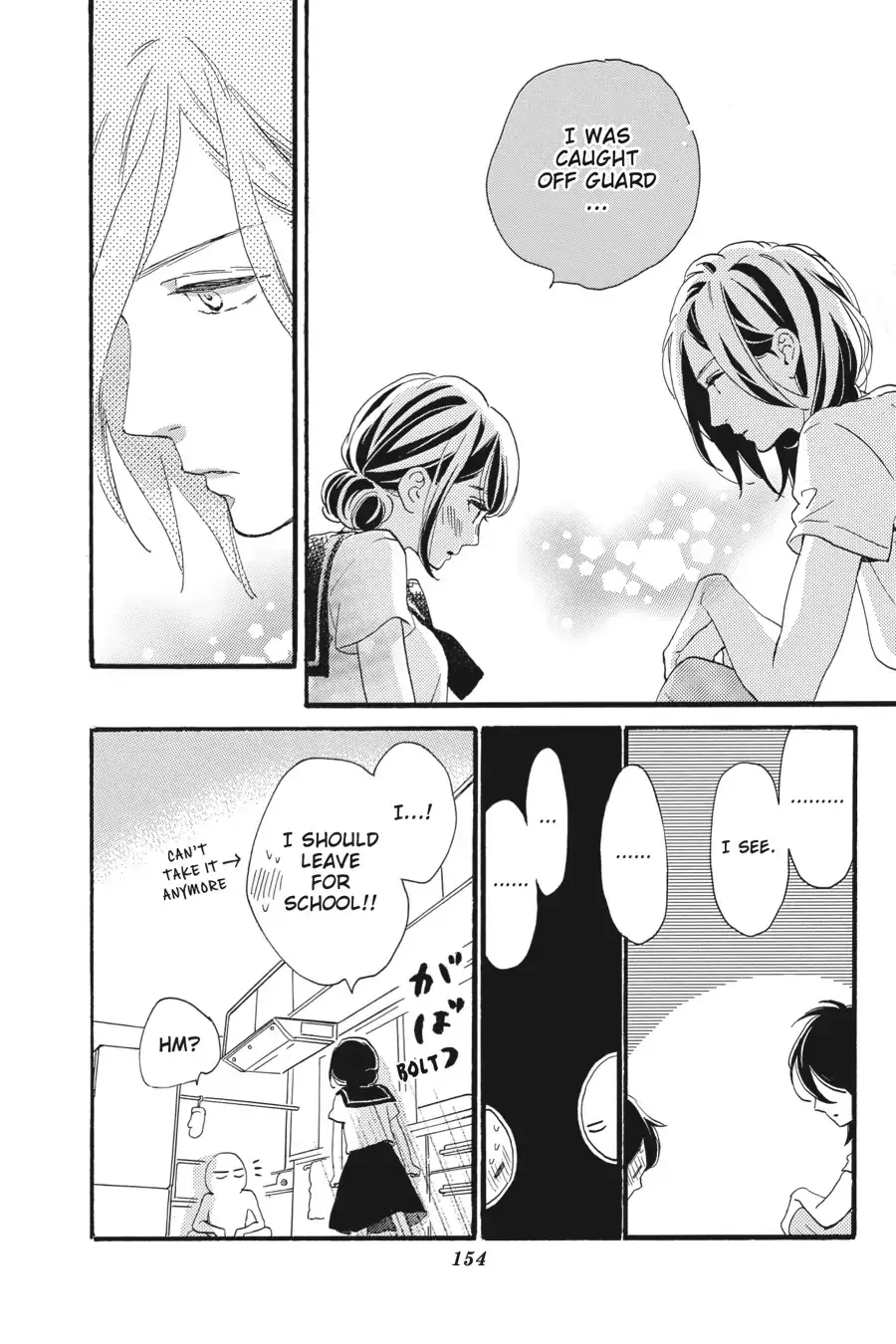 Tsubaki-chou Lonely Planet - Chapter 18 - Page 12