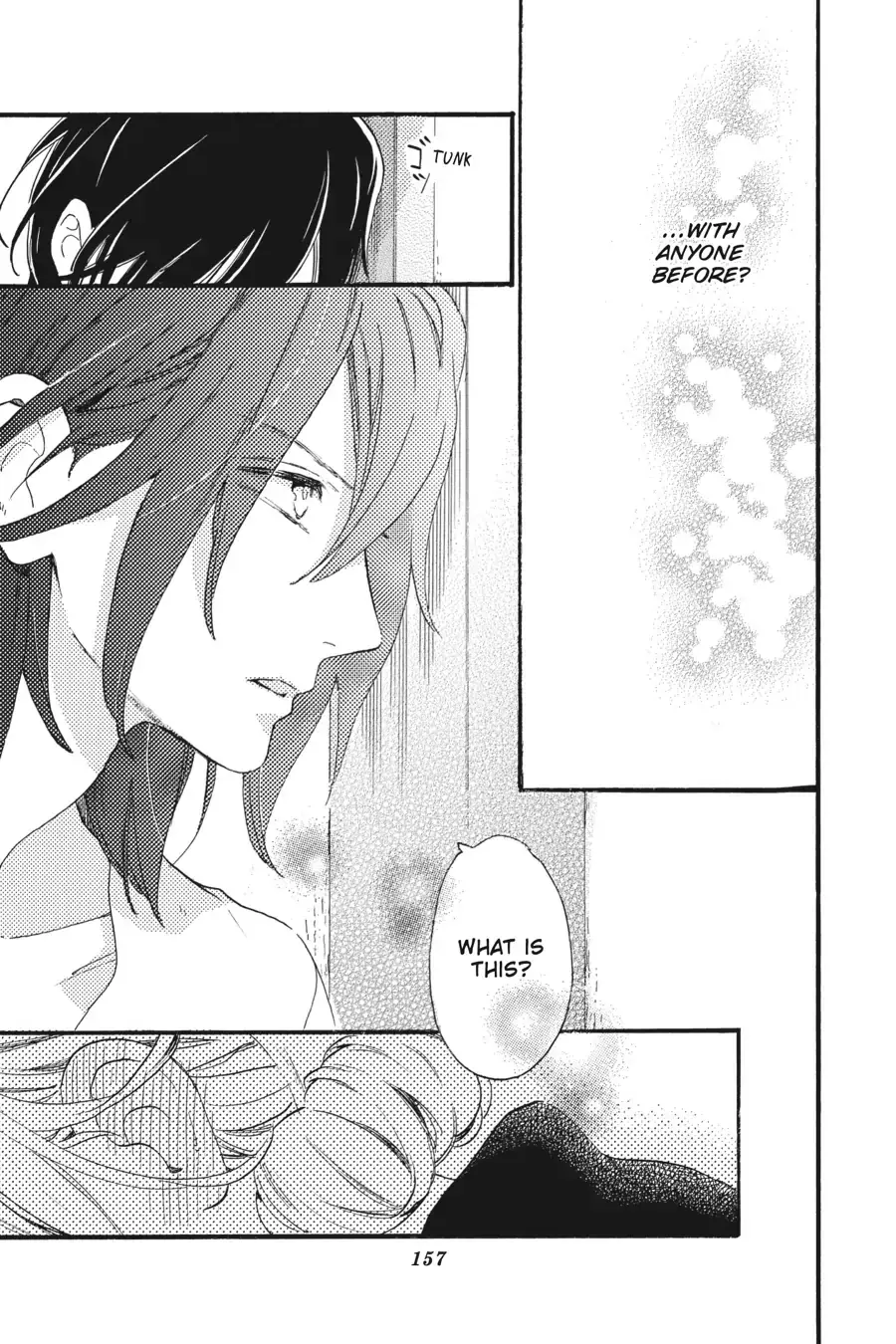 Tsubaki-chou Lonely Planet - Chapter 18 - Page 15