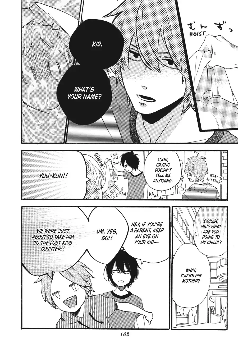 Tsubaki-chou Lonely Planet - Chapter 18 - Page 20