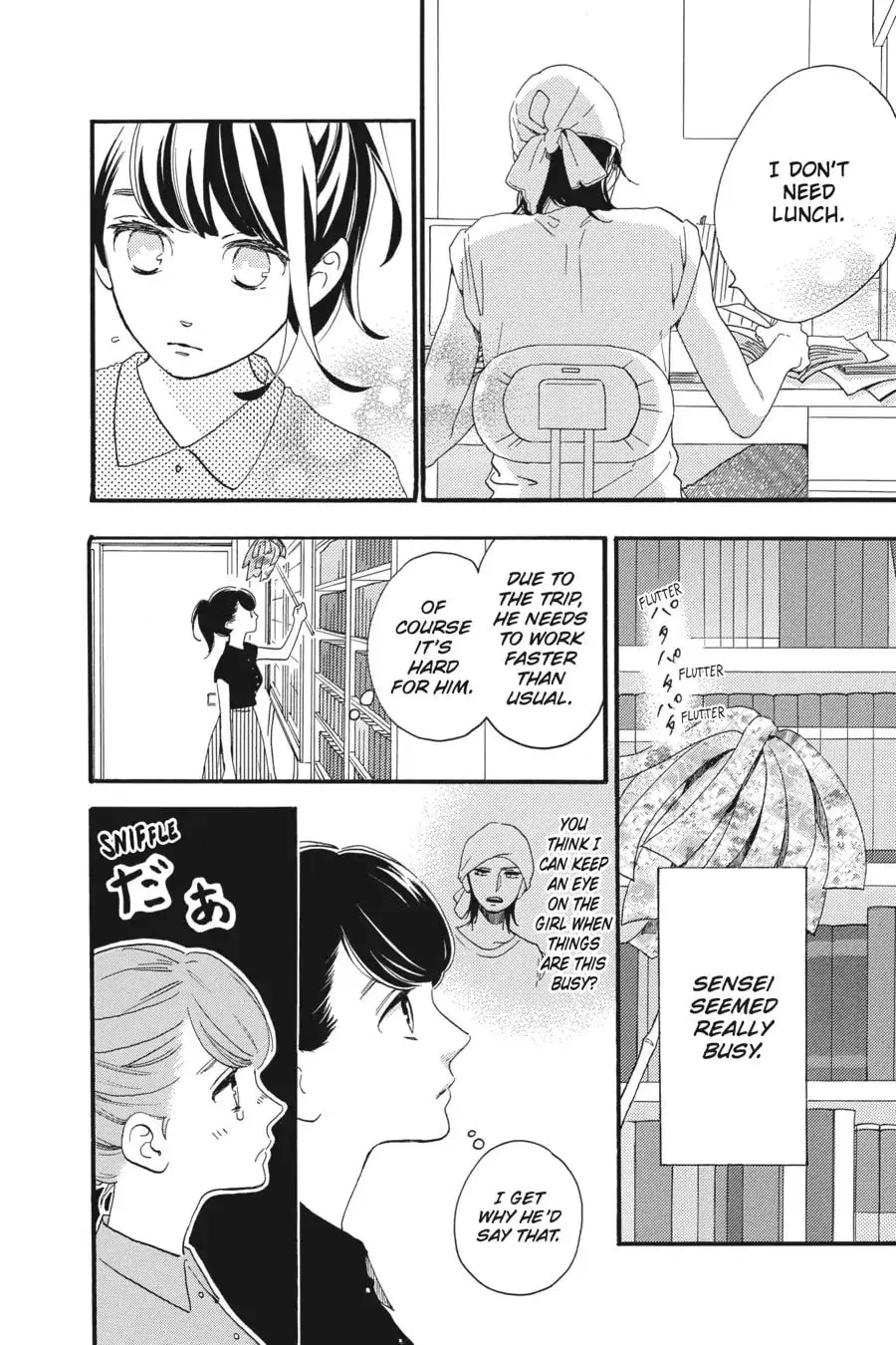 Tsubaki-chou Lonely Planet - Chapter 19 - Page 13