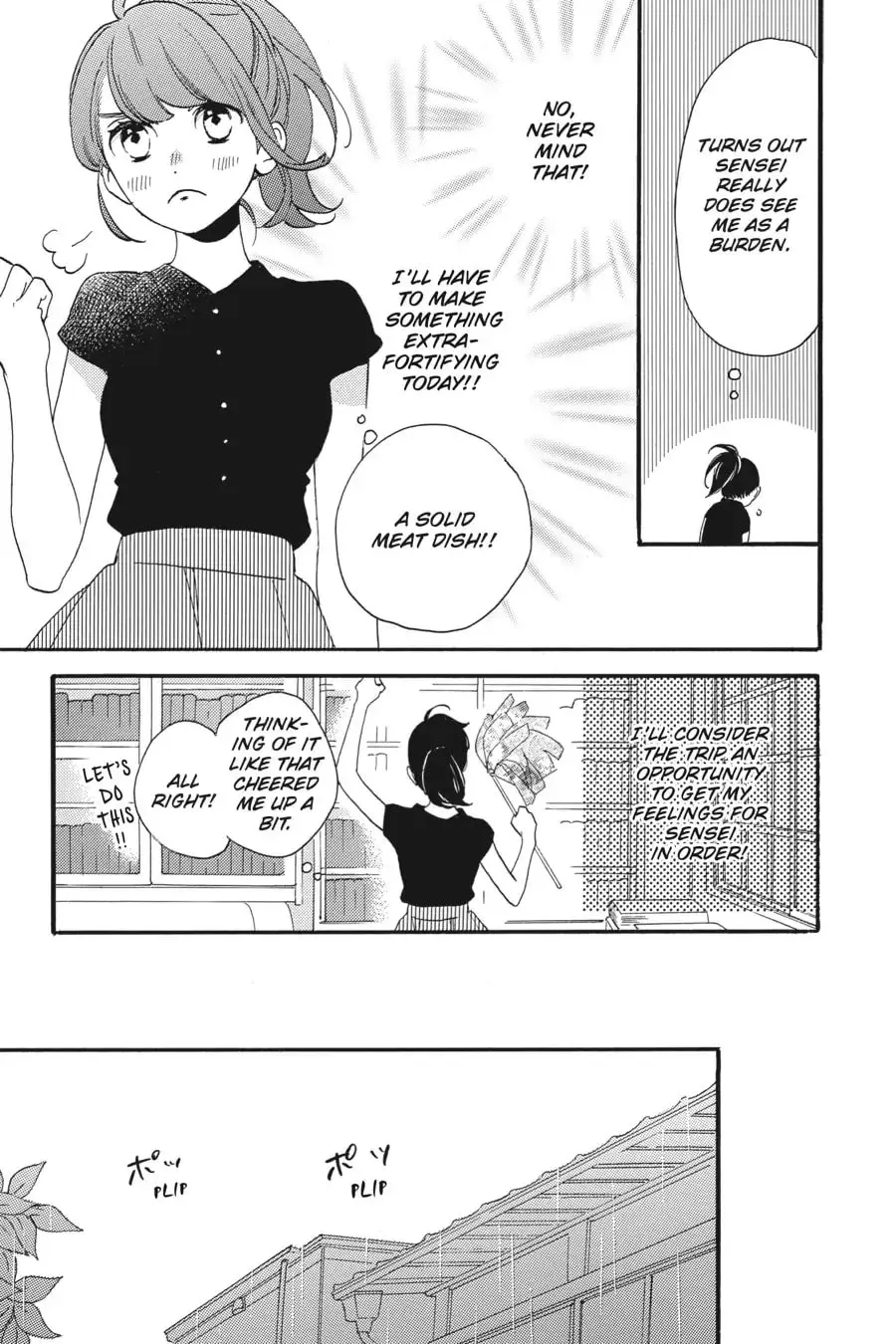 Tsubaki-chou Lonely Planet - Chapter 19 - Page 14