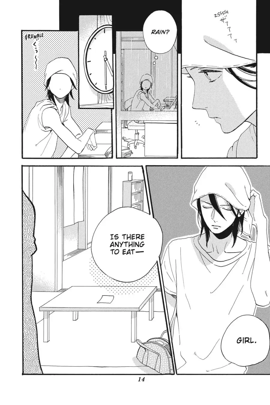 Tsubaki-chou Lonely Planet - Chapter 19 - Page 15