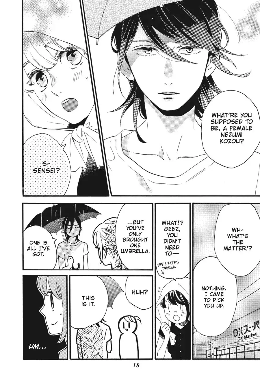 Tsubaki-chou Lonely Planet - Chapter 19 - Page 19