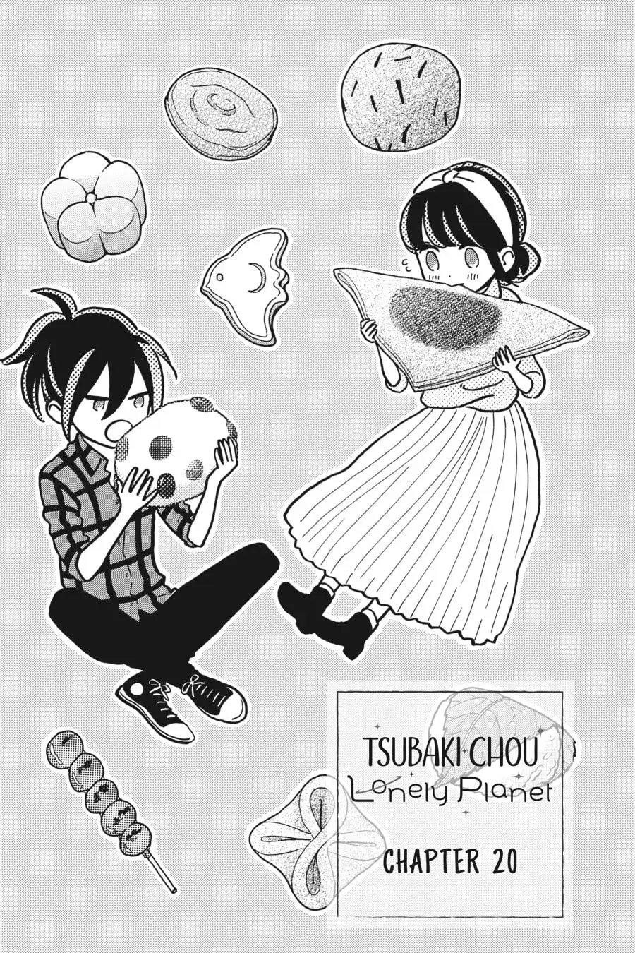 Tsubaki-chou Lonely Planet - Chapter 20 - Page 1