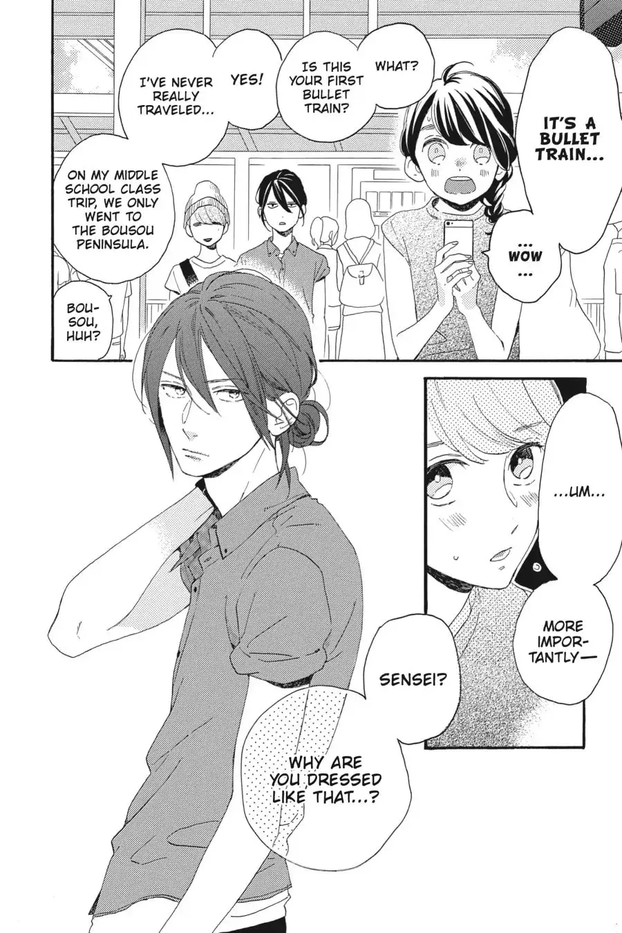 Tsubaki-chou Lonely Planet - Chapter 20 - Page 8