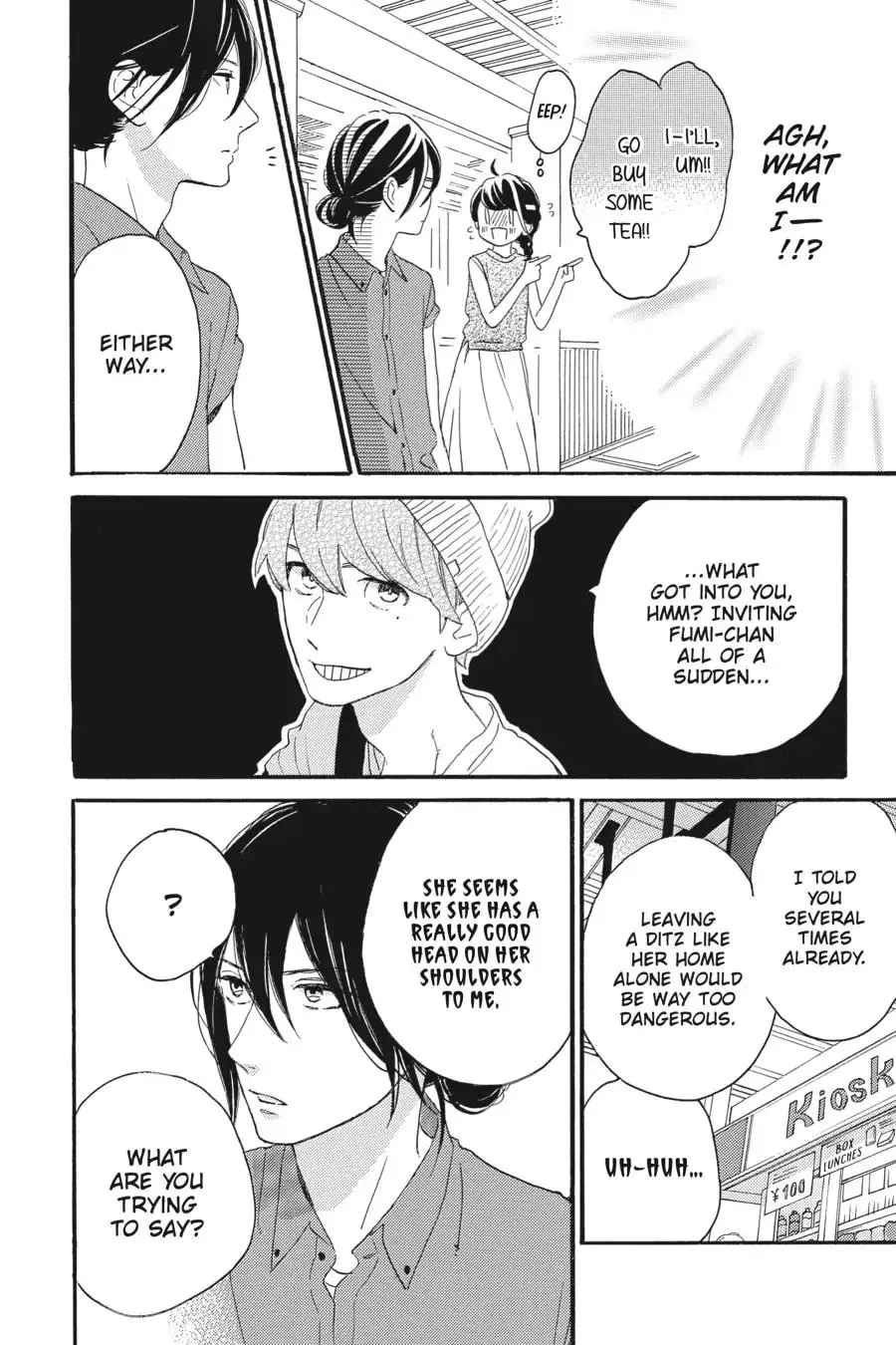 Tsubaki-chou Lonely Planet - Chapter 20 - Page 10