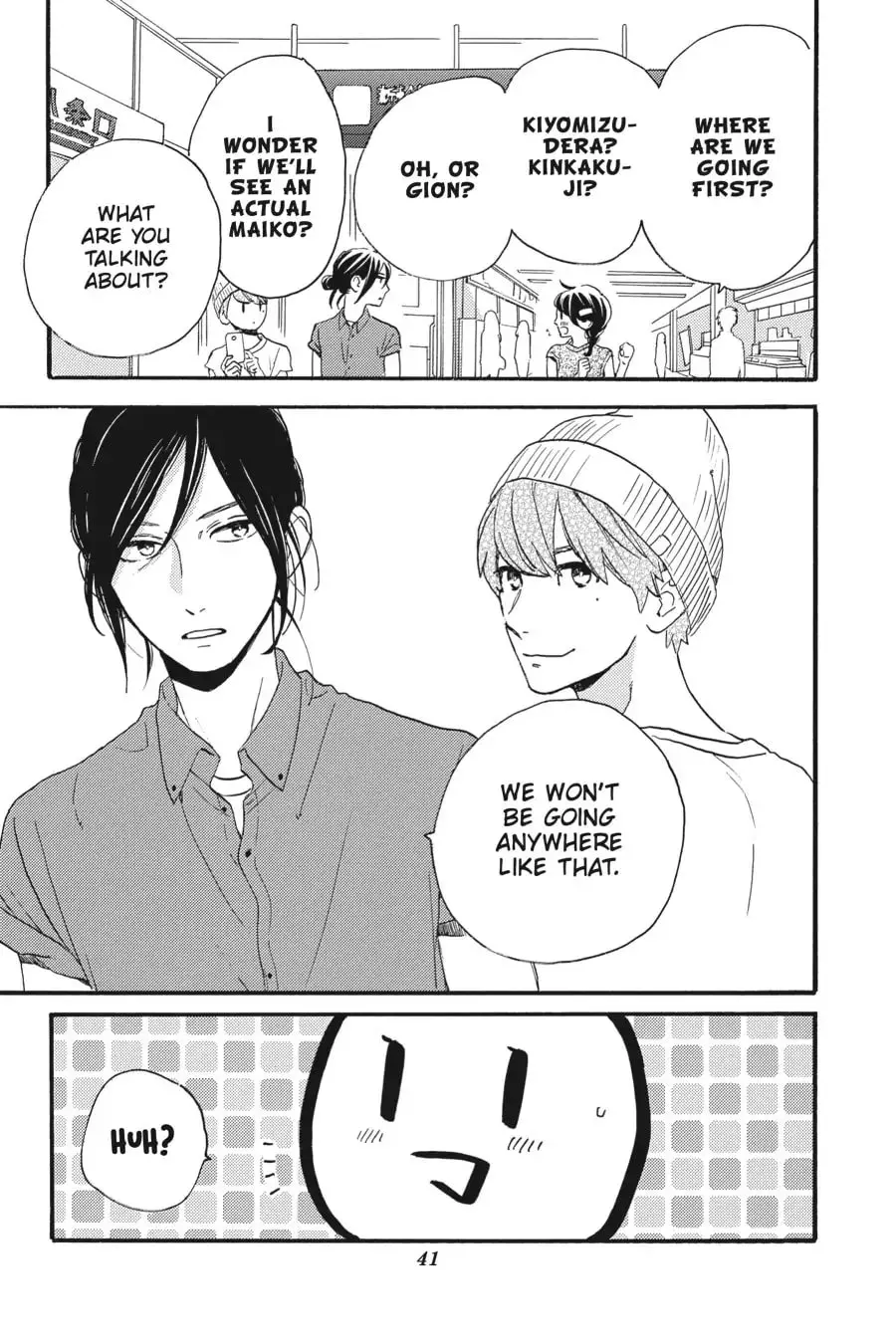 Tsubaki-chou Lonely Planet - Chapter 20 - Page 13