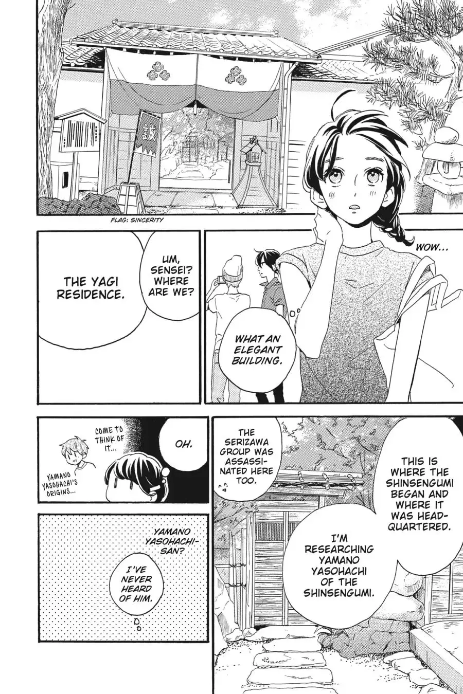Tsubaki-chou Lonely Planet - Chapter 20 - Page 14