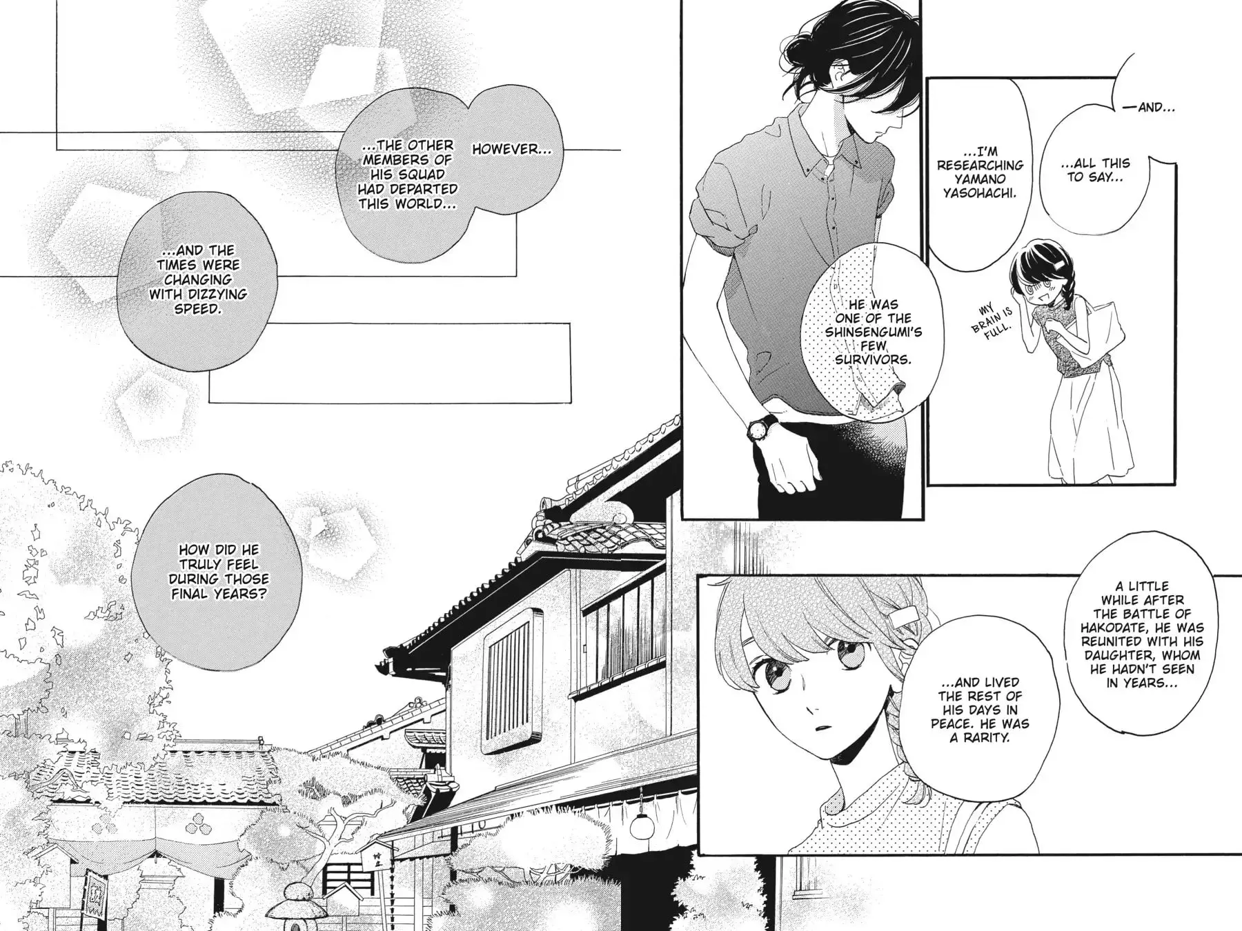 Tsubaki-chou Lonely Planet - Chapter 20 - Page 16
