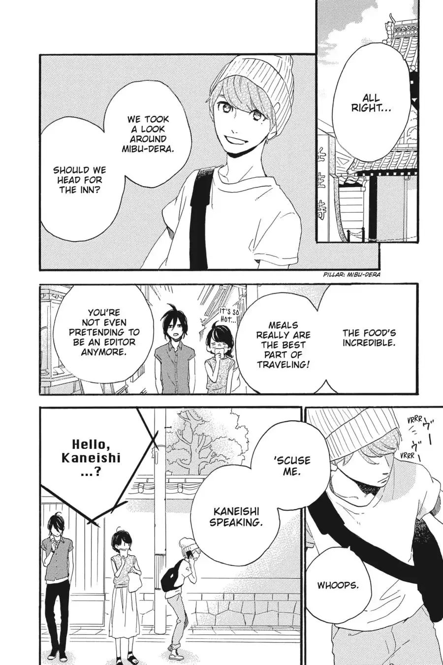 Tsubaki-chou Lonely Planet - Chapter 20 - Page 21