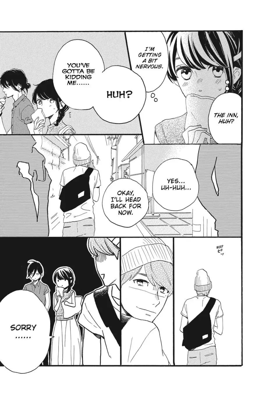 Tsubaki-chou Lonely Planet - Chapter 20 - Page 22