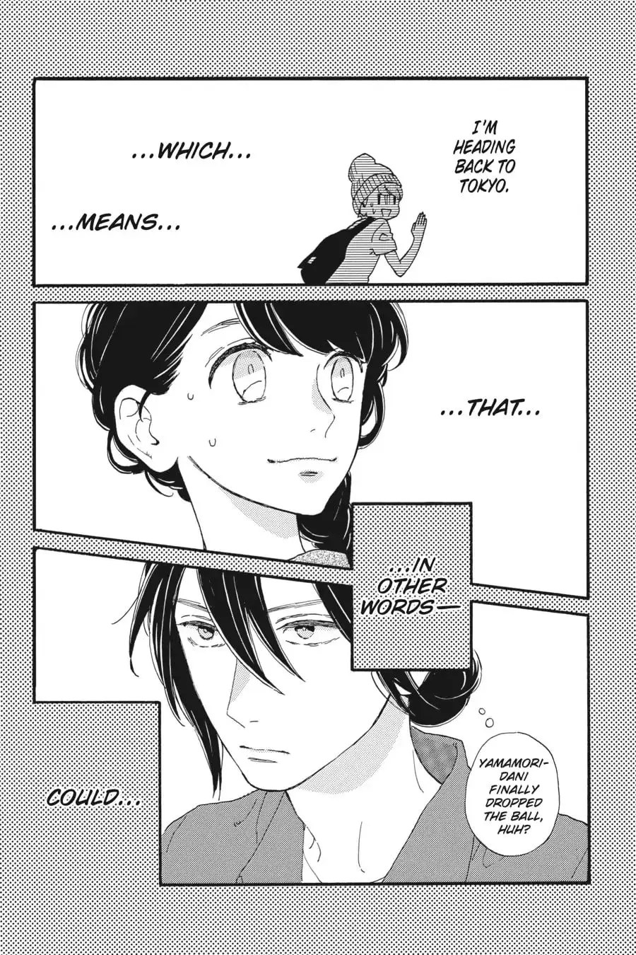 Tsubaki-chou Lonely Planet - Chapter 21 - Page 3
