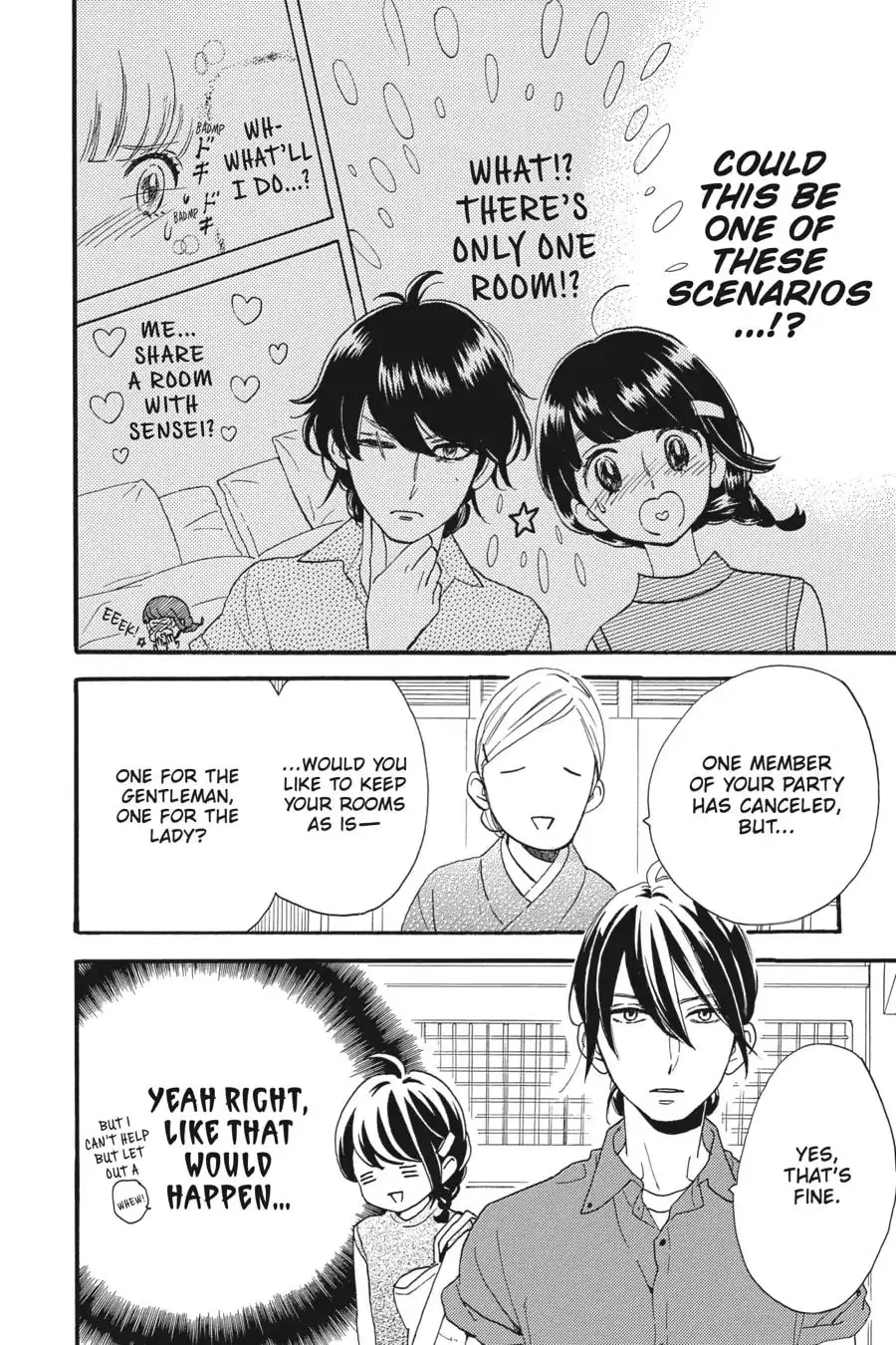 Tsubaki-chou Lonely Planet - Chapter 21 - Page 4