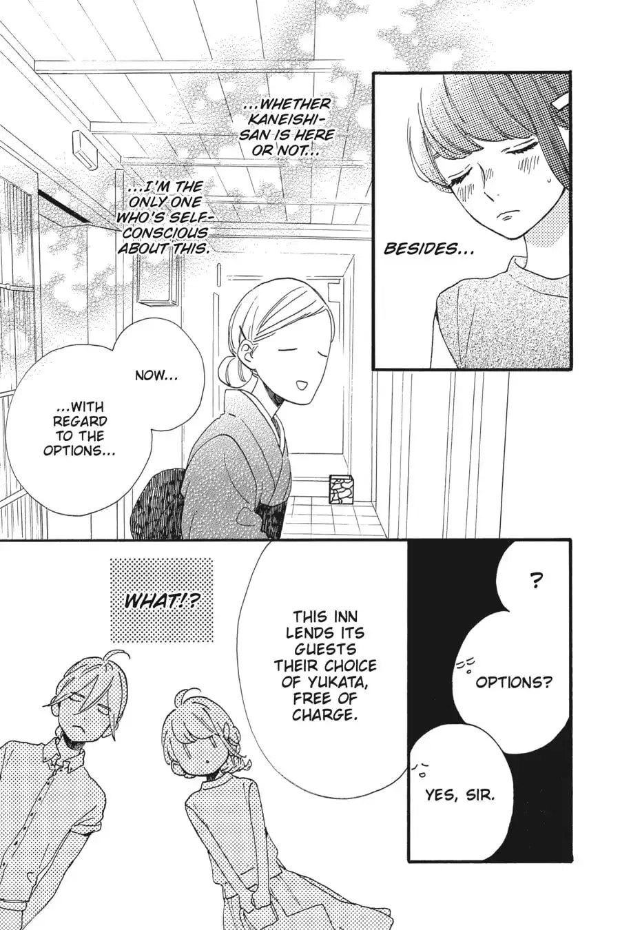 Tsubaki-chou Lonely Planet - Chapter 21 - Page 5