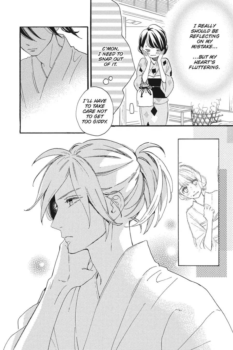 Tsubaki-chou Lonely Planet - Chapter 21 - Page 12