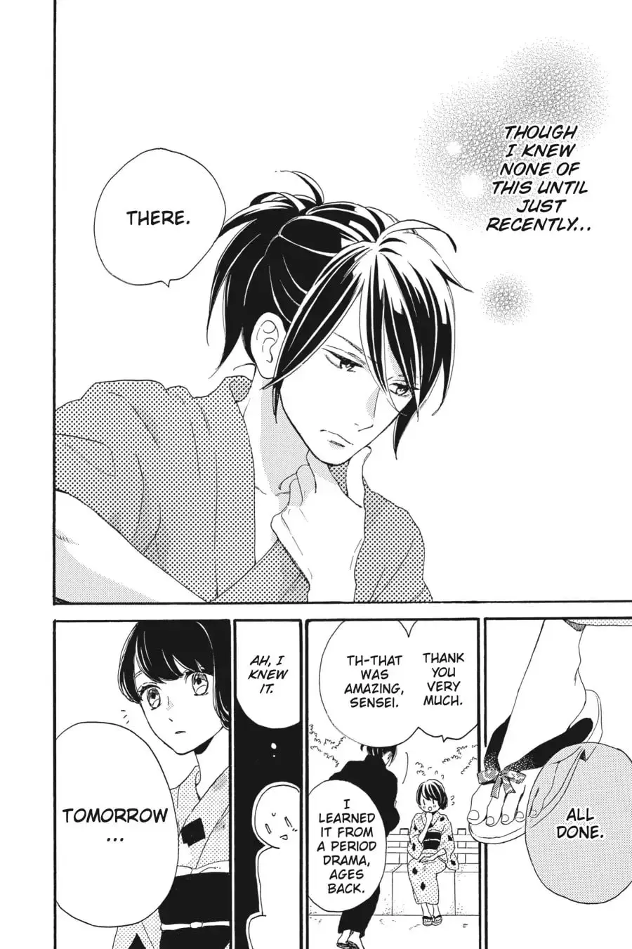 Tsubaki-chou Lonely Planet - Chapter 21 - Page 20