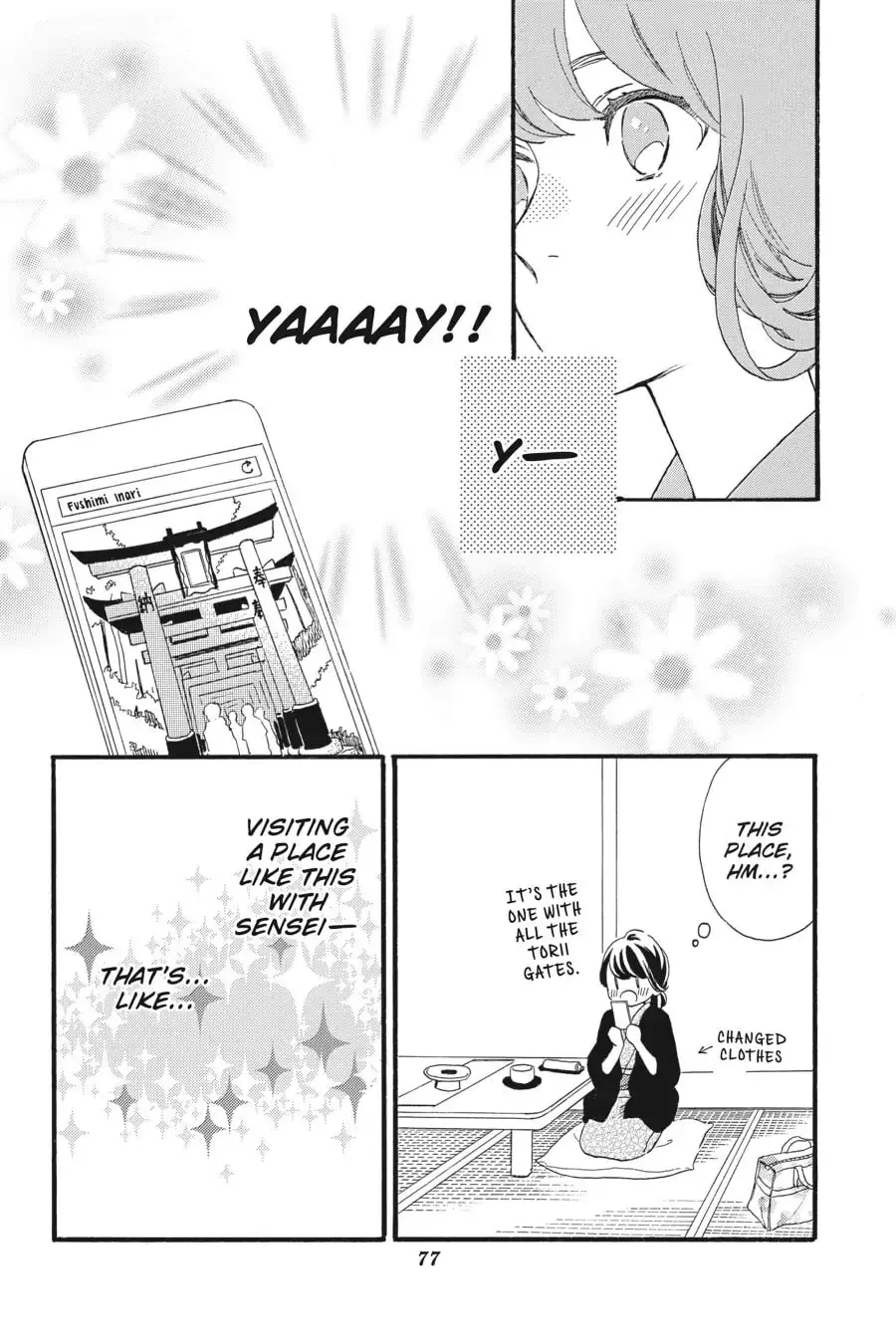 Tsubaki-chou Lonely Planet - Chapter 21 - Page 23