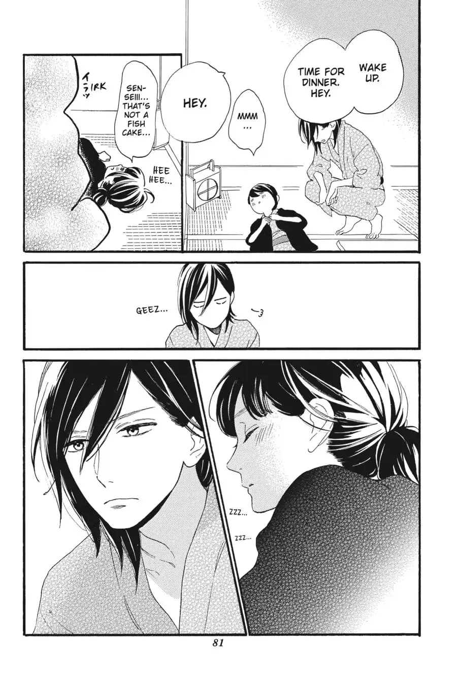 Tsubaki-chou Lonely Planet - Chapter 21 - Page 27