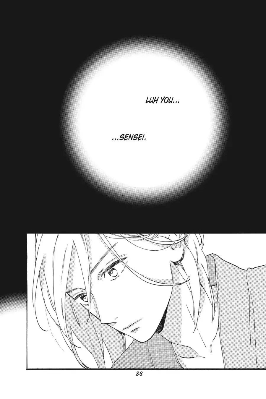 Tsubaki-chou Lonely Planet - Chapter 22 - Page 2