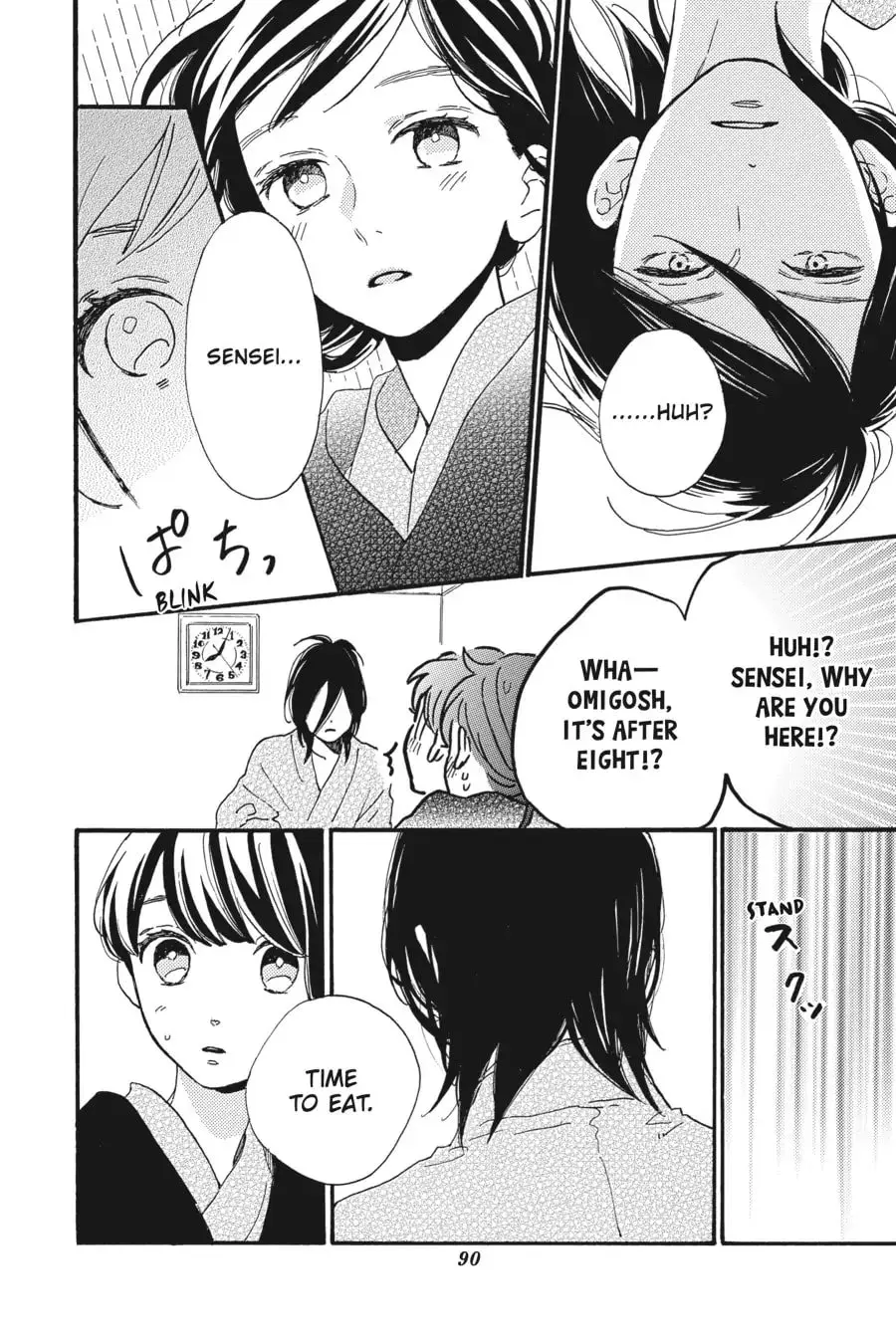 Tsubaki-chou Lonely Planet - Chapter 22 - Page 4