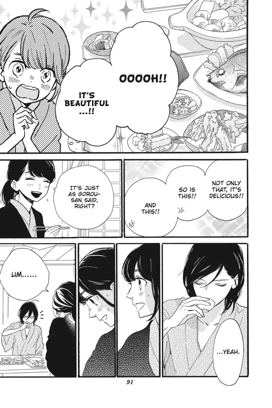 Tsubaki-chou Lonely Planet - Chapter 22 - Page 5