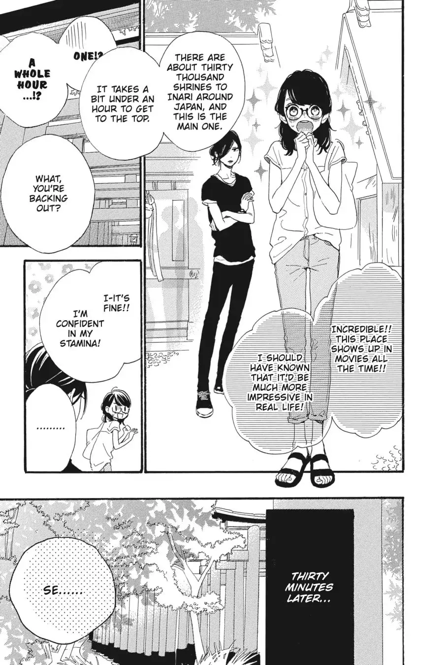 Tsubaki-chou Lonely Planet - Chapter 22 - Page 9