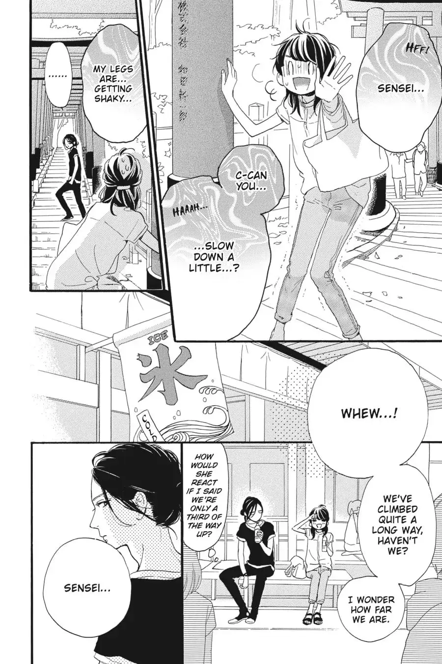 Tsubaki-chou Lonely Planet - Chapter 22 - Page 10