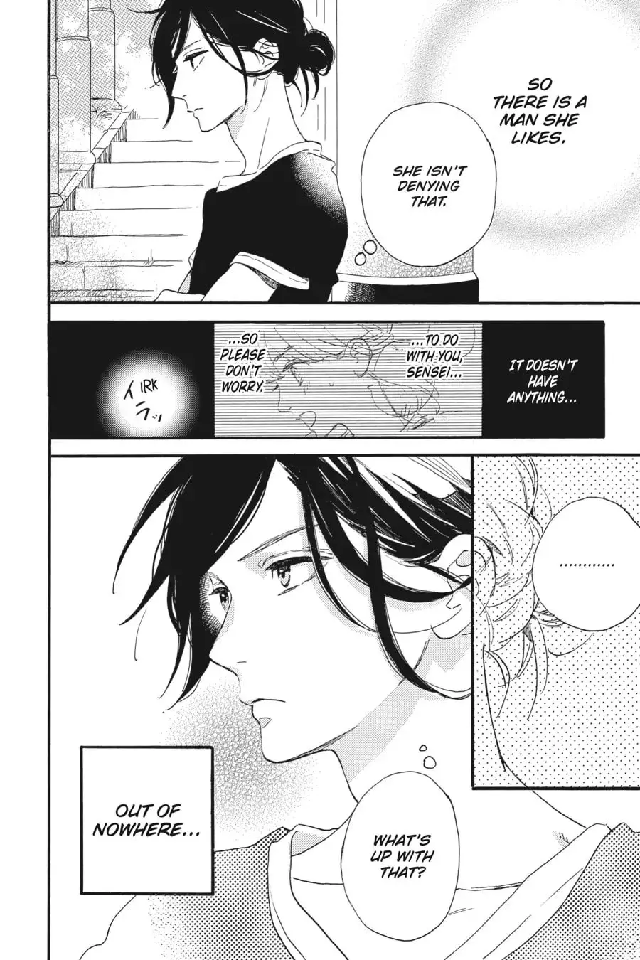 Tsubaki-chou Lonely Planet - Chapter 22 - Page 24