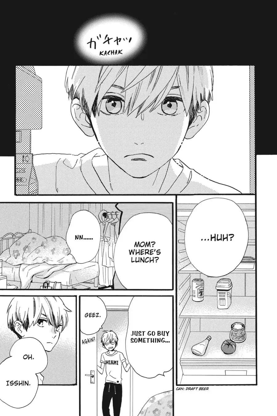 Tsubaki-chou Lonely Planet - Chapter 23 - Page 1