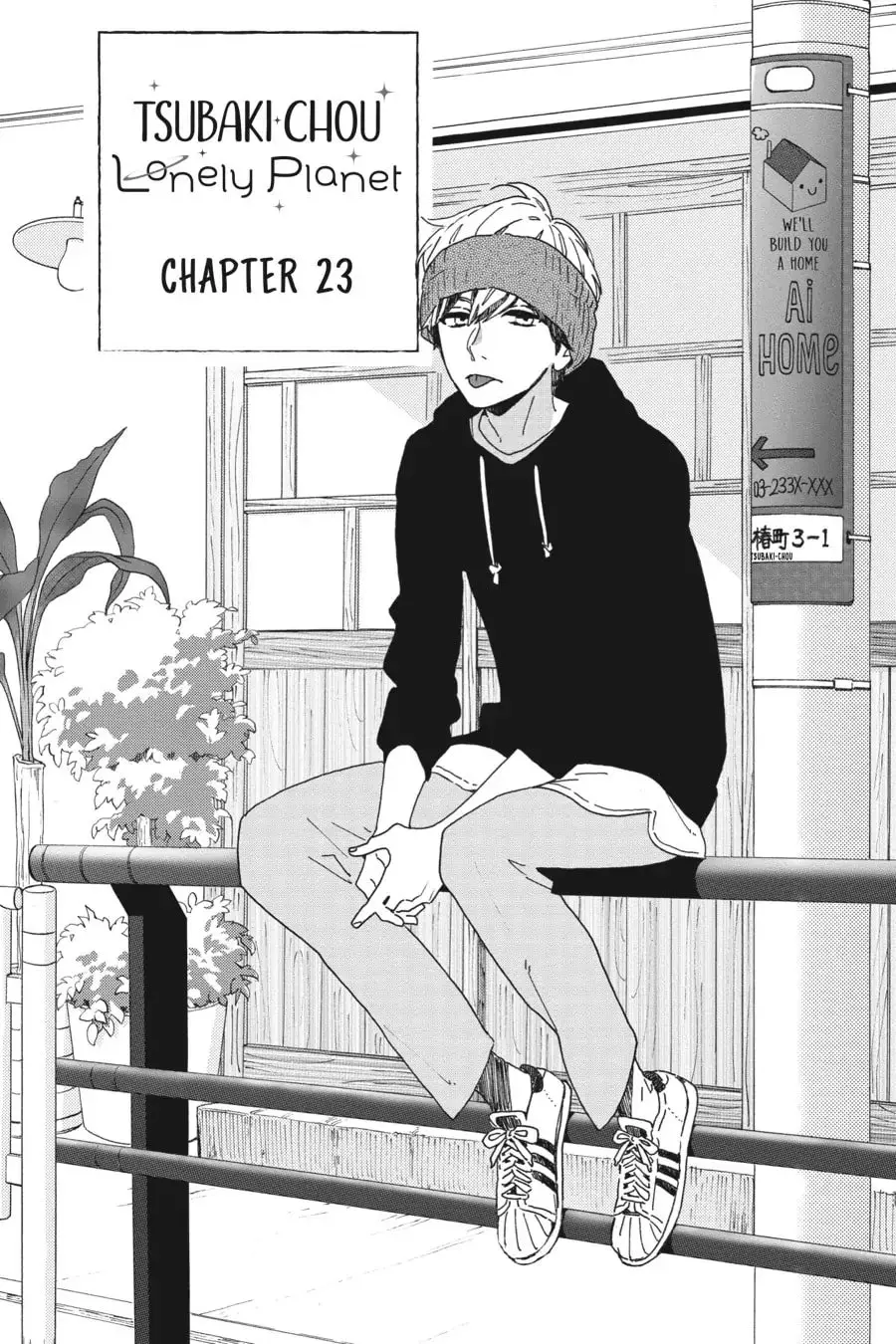 Tsubaki-chou Lonely Planet - Chapter 23 - Page 2