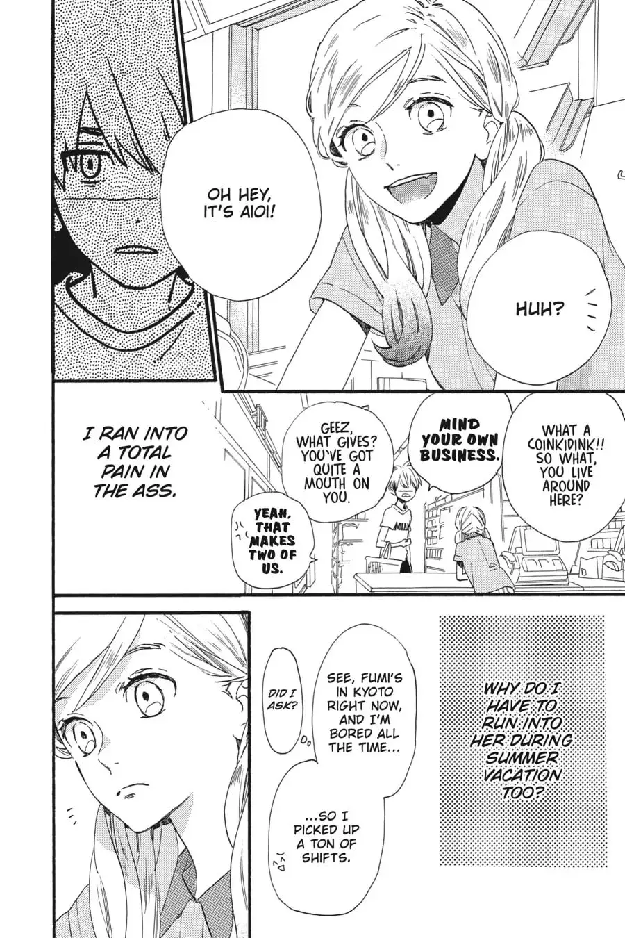 Tsubaki-chou Lonely Planet - Chapter 23 - Page 4
