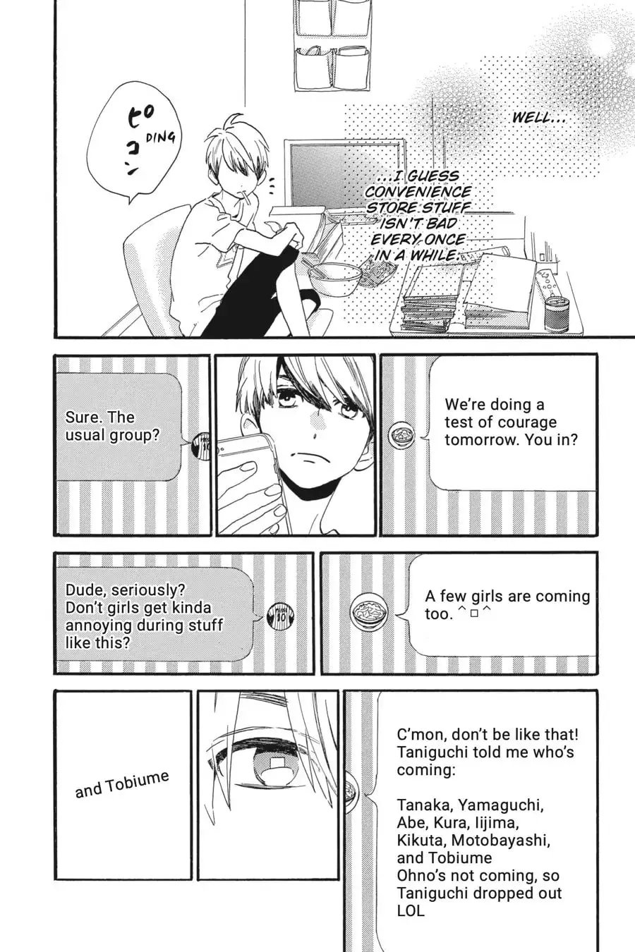 Tsubaki-chou Lonely Planet - Chapter 23 - Page 10