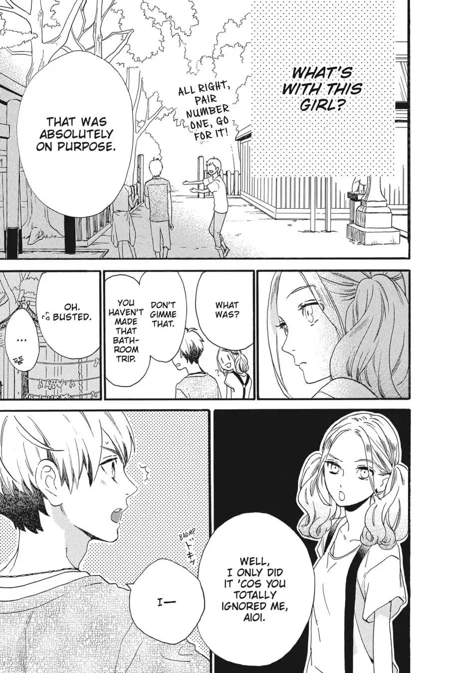 Tsubaki-chou Lonely Planet - Chapter 23 - Page 17