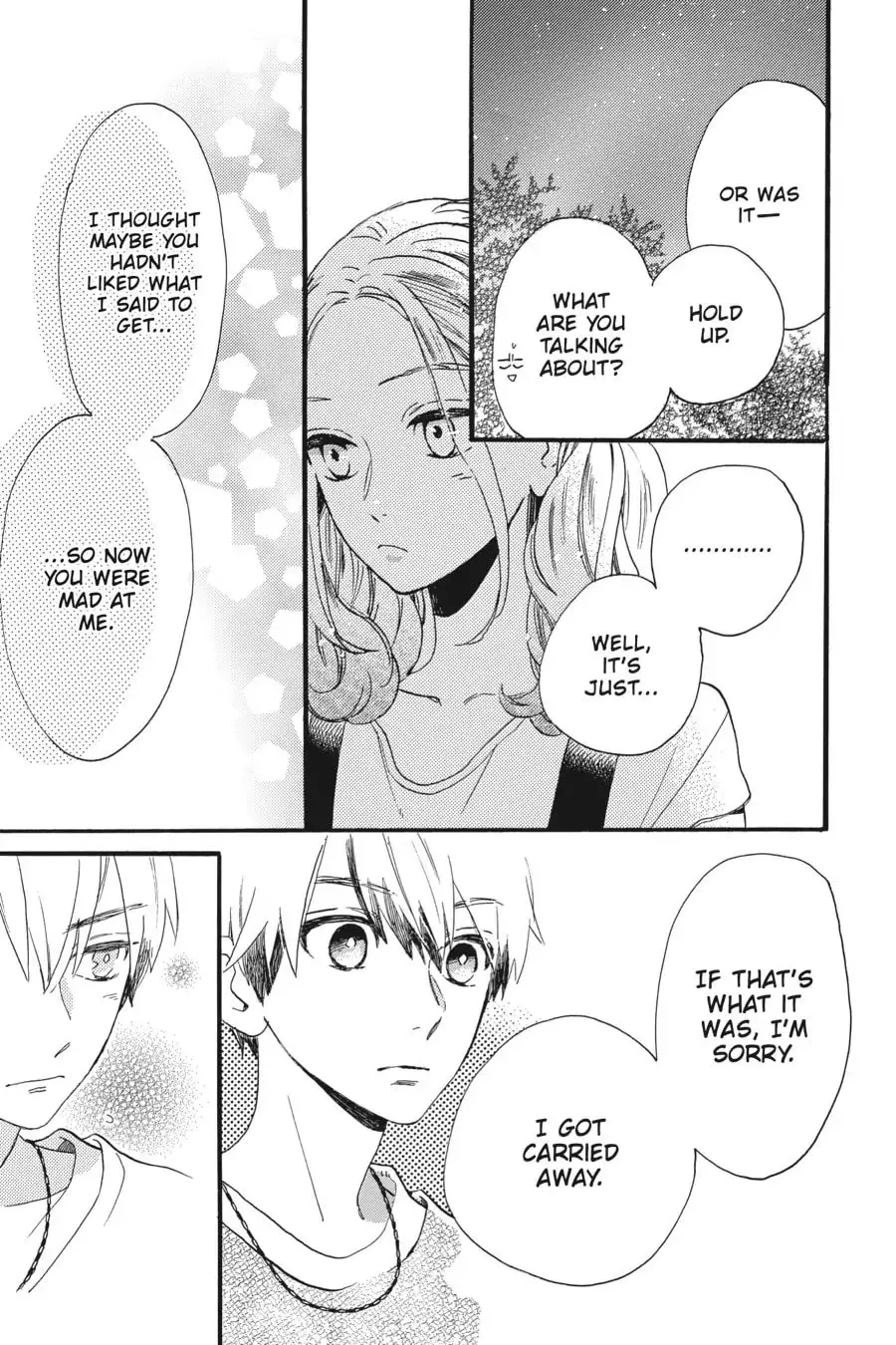 Tsubaki-chou Lonely Planet - Chapter 23 - Page 19