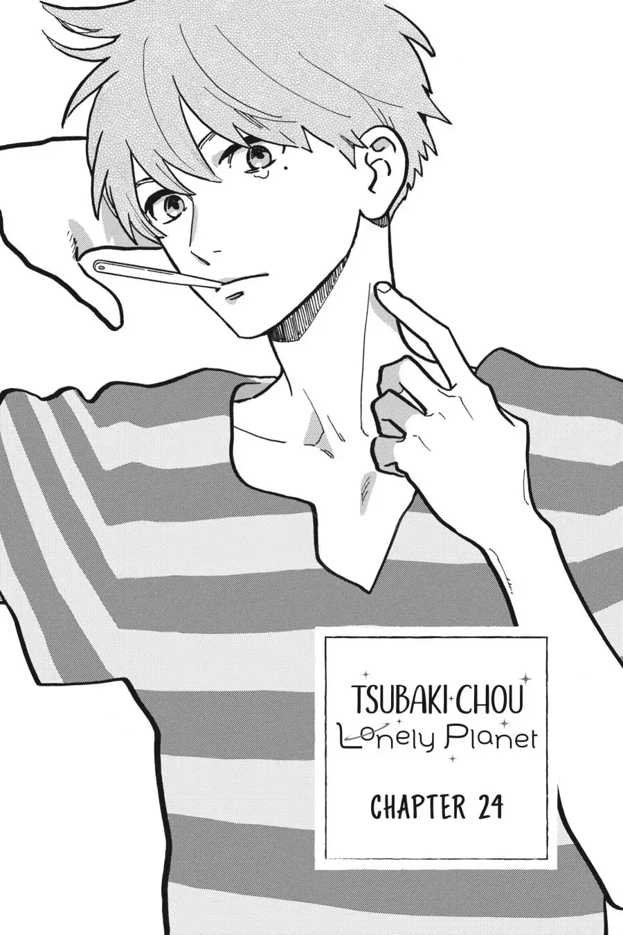 Tsubaki-chou Lonely Planet - Chapter 24 - Page 1
